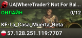 UA|WhereTrader? Not For Babies