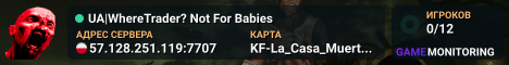 UA|WhereTrader? Not For Babies