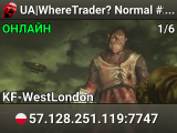 UA|WhereTrader? Normal #2 WHITELISTED KF/KFO/RAND Long/Medium/S