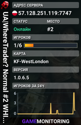 UA|WhereTrader? Normal #2 WHITELISTED KF/KFO/RAND Long/Medium/S