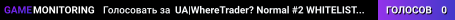 UA|WhereTrader? Normal #2 WHITELISTED KF/KFO/RAND Long/Medium/S