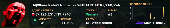 UA|WhereTrader? Normal #2 WHITELISTED KF/KFO/RAND Long/Medium/S
