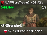 UA|WhereTrader? HOE #2 WHITELISTED KF/KFO/RAND Long/Medium/Shor