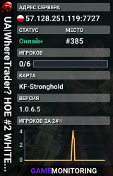 UA|WhereTrader? HOE #2 WHITELISTED KF/KFO/RAND Long/Medium/Shor