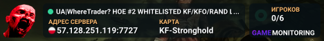 UA|WhereTrader? HOE #2 WHITELISTED KF/KFO/RAND Long/Medium/Shor