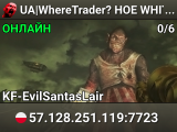 UA|WhereTrader? HOE WHITELISTED KF/KFO/RAND Long/Medium/Short