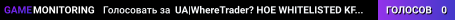UA|WhereTrader? HOE WHITELISTED KF/KFO/RAND Long/Medium/Short