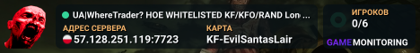 UA|WhereTrader? HOE WHITELISTED KF/KFO/RAND Long/Medium/Short