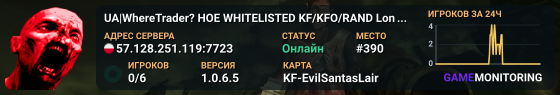 UA|WhereTrader? HOE WHITELISTED KF/KFO/RAND Long/Medium/Short