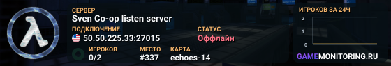 Sven Co-op listen server