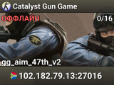 Catalyst Gun Game