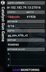 Catalyst Gun Game
