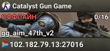 Catalyst Gun Game