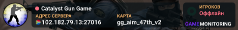 Catalyst Gun Game