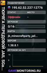 👮👮👮 TЮPЯГA 👮 ПEPEДOBOЙ 👮 JAIL SGaming.RU