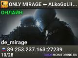 💥 ONLY MIRAGE ⬅️ ALkoGoLiki ➡️ [PUBLIC]