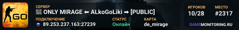 💥 ONLY MIRAGE ⬅️ ALkoGoLiki ➡️ [PUBLIC]
