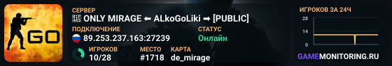 💥 ONLY MIRAGE ⬅️ ALkoGoLiki ➡️ [PUBLIC]