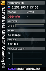😎😎😎 ЗAPУБA HA MIRAGE 😎 SGaming.RU