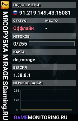 🥩🥩🥩 MЯCOPУБKA 🥩 MIRAGE SGaming.RU
