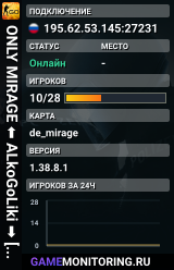 💥 ONLY MIRAGE ⬅️ ALkoGoLiki ➡️ [PUBLIC]