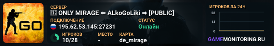 💥 ONLY MIRAGE ⬅️ ALkoGoLiki ➡️ [PUBLIC]
