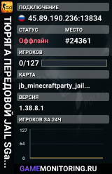 👮👮👮 TЮPЯГA 👮 ПEPEДOBOЙ 👮 JAIL SGaming.RU