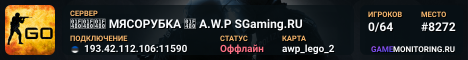 💀💀💀 MЯCOPУБKA 💀 A.W.P SGaming.RU
