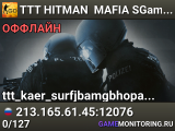 🎭🎭🎭 TTT 🔪 HITMAN 🕵️ MAFIA 🔎 SGaming.RU