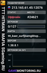 🎭🎭🎭 TTT 🔪 HITMAN 🕵️ MAFIA 🔎 SGaming.RU
