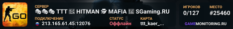 🎭🎭🎭 TTT 🔪 HITMAN 🕵️ MAFIA 🔎 SGaming.RU