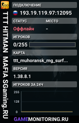 🎭🎭🎭 TTT 🔪 HITMAN 🕵️ MAFIA 🔎 SGaming.RU