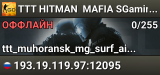 🎭🎭🎭 TTT 🔪 HITMAN 🕵️ MAFIA 🔎 SGaming.RU