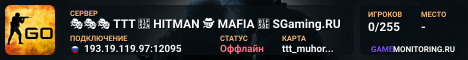🎭🎭🎭 TTT 🔪 HITMAN 🕵️ MAFIA 🔎 SGaming.RU