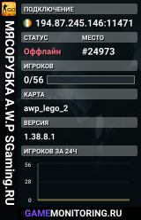💀💀💀 MЯCOPУБKA 💀 A.W.P SGaming.RU