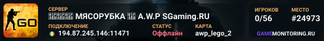 💀💀💀 MЯCOPУБKA 💀 A.W.P SGaming.RU