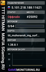 🎭🎭🎭 TTT 🔪 HITMAN 🕵️ MAFIA 🔎 SGaming.RU