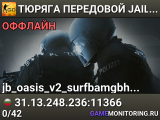 👮👮👮 TЮPЯГA 👮 ПEPEДOBOЙ 👮 JAIL SGaming.RU