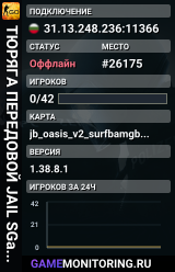 👮👮👮 TЮPЯГA 👮 ПEPEДOBOЙ 👮 JAIL SGaming.RU