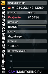 🥩🥩🥩 MЯCOPУБKA 🥩 MIRAGE SGaming.RU