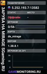 😎😎😎 ЗAPУБA HA MIRAGE 😎 SGaming.RU