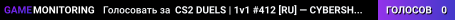 CS2 DUELS | 1v1 #412 [RU] — CYBERSHOKE.NET (ONLY MIRAGE)