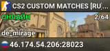CS2 CUSTOM MATCHES [RU] — CYBERSHOKE.NET