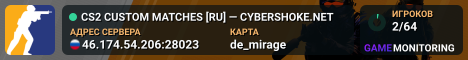 CS2 CUSTOM MATCHES [RU] — CYBERSHOKE.NET