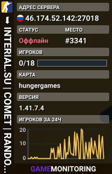 ➥ ███ INTERIAL.SU | ★ ORION | RANDOM CHEATS