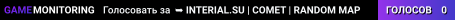 ➥ ███ INTERIAL.SU | ★ ORION | RANDOM CHEATS