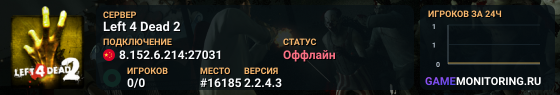 Left 4 Dead 2