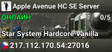 Apple Avenue HC SE Server