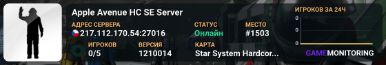 Apple Avenue HC SE Server
