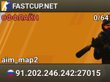 FASTCUP.NET